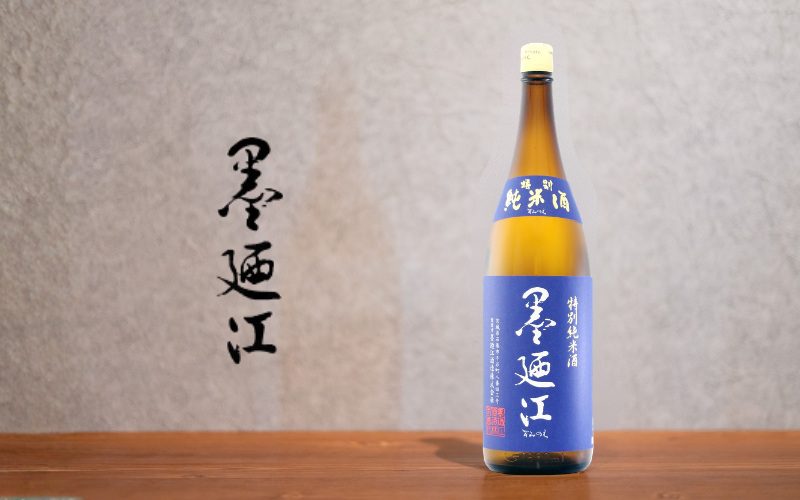 墨廼江