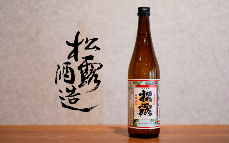 松露