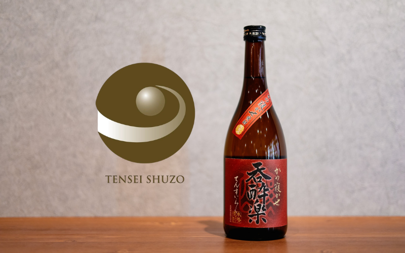 呑酔楽・一夏一会