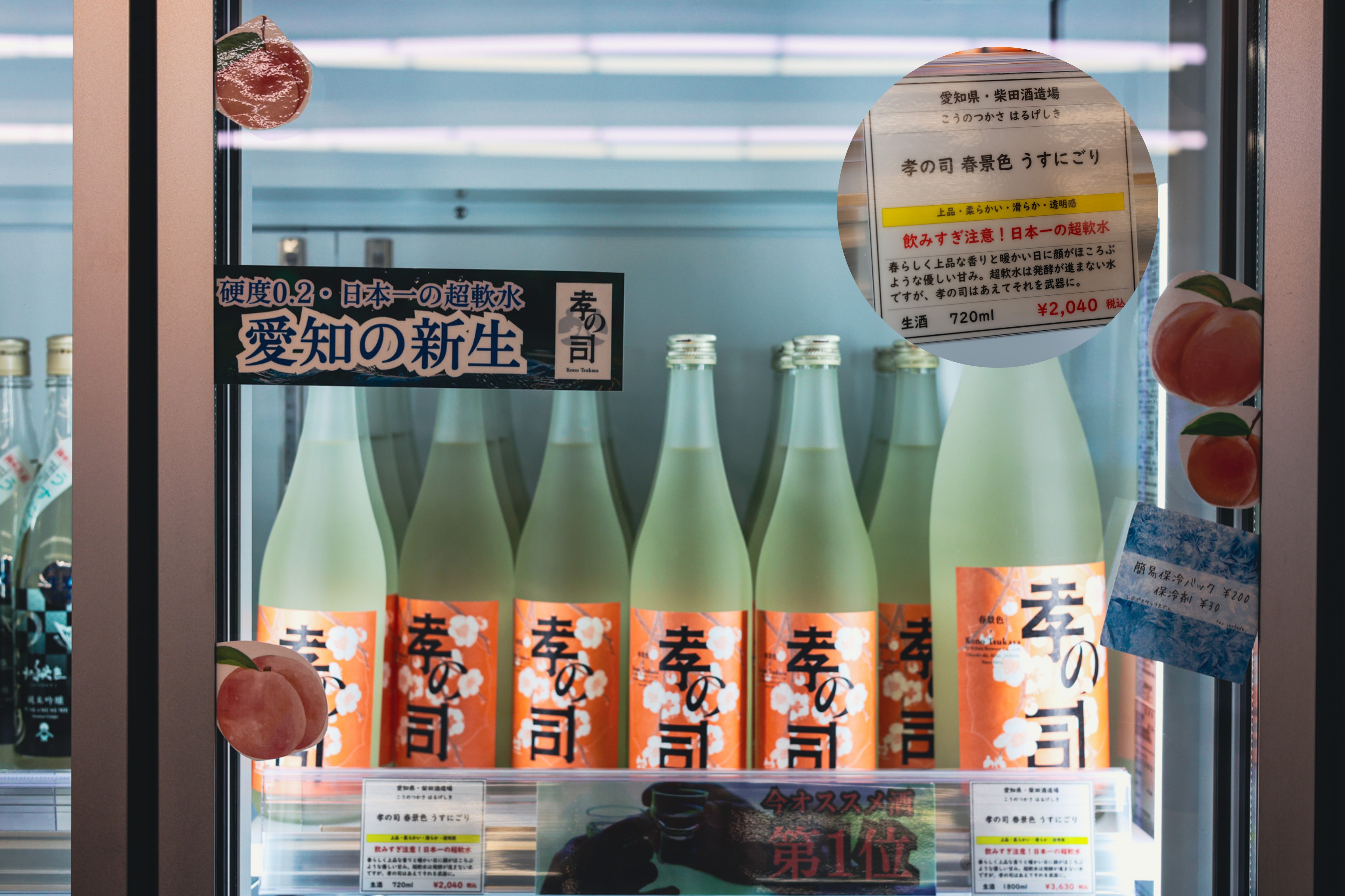 わかりやすさ重視のPOP