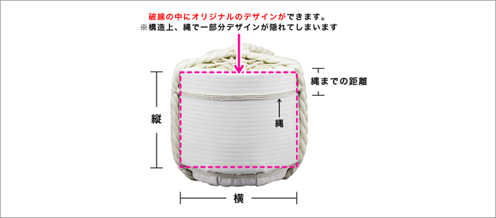 オリジナルのデザインができます