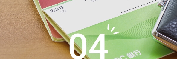 最短2営業日以内