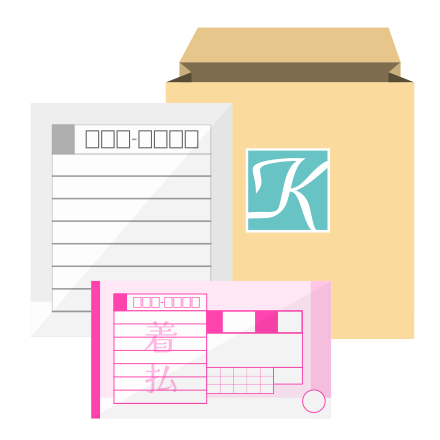 査定キット送付