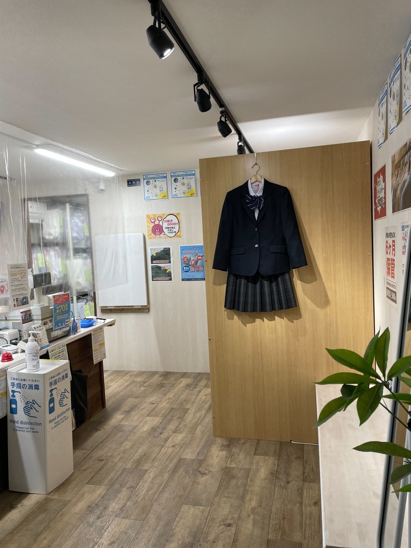 店舗ご試着について