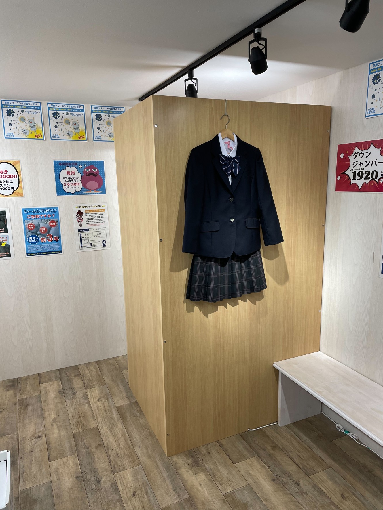 店舗ご試着について