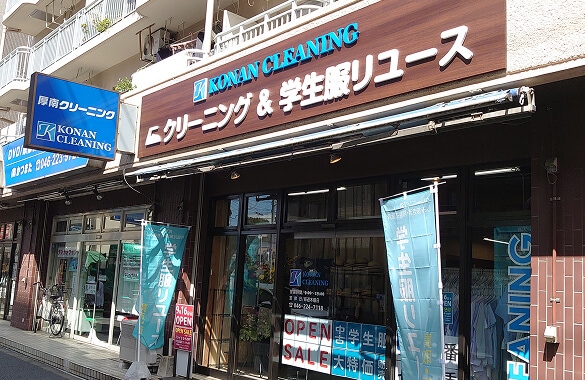 ショップイメージ