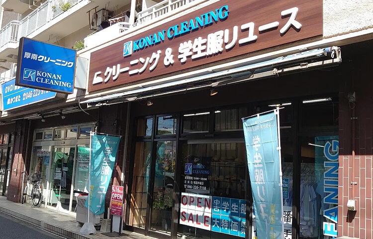 ショップイメージ