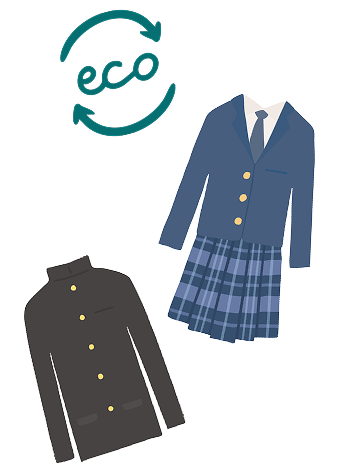学生服の高価買取いたします！