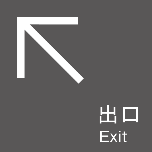 出口（左上）