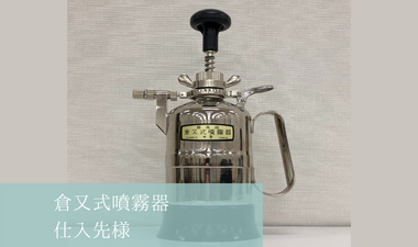 古松株式会社様リンクバナー( 