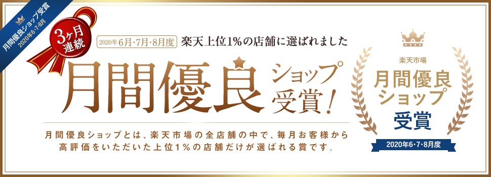 はちみつアルテナ（チョコ） 5号 チョコ 抹茶 チョコ＆抹茶 AC-5 AM-5 ACM-5 | はちみつアルテナ | ケーニヒスクローネ  オンラインショップ