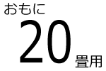 20