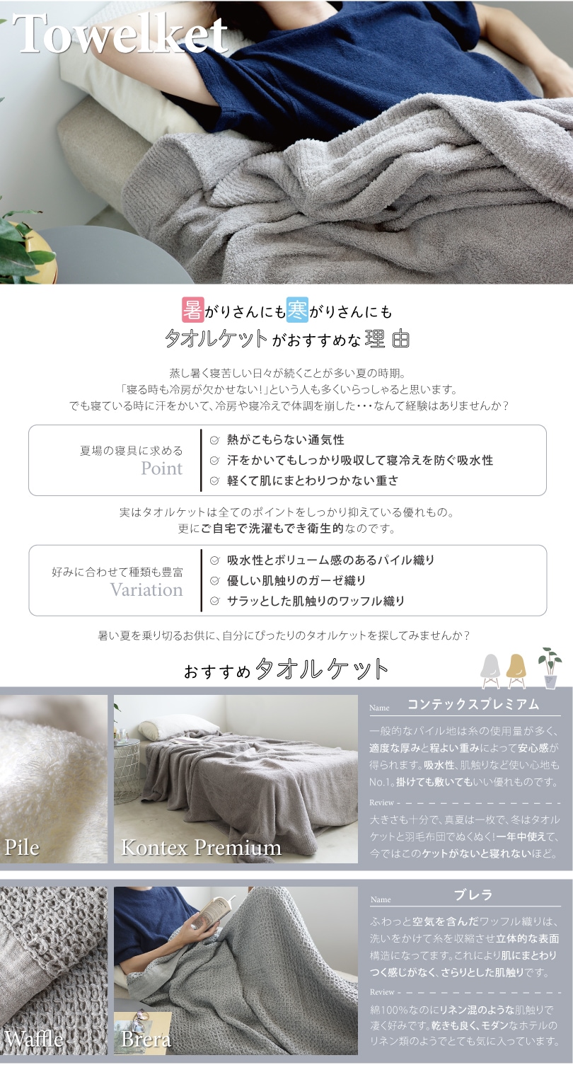 �����륱�å�