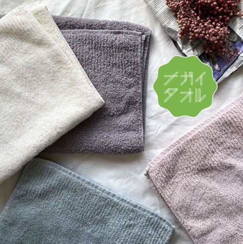 ナガイタオル Cotton Index 今治タオルのコンテックス公式オンラインストアkontex
