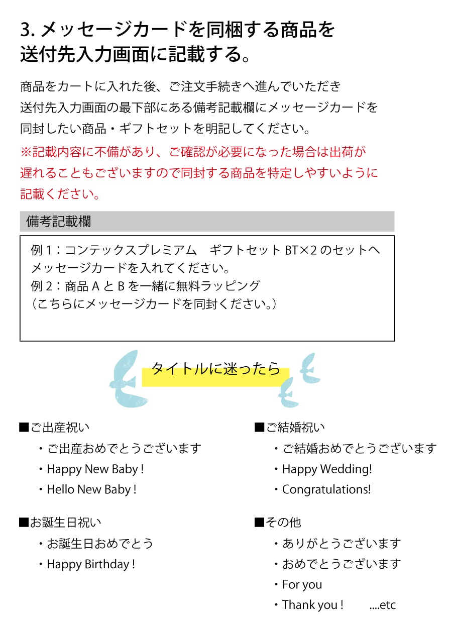 メッセージカード 有料ラッピング 今治タオルのコンテックス公式オンラインストアkontex