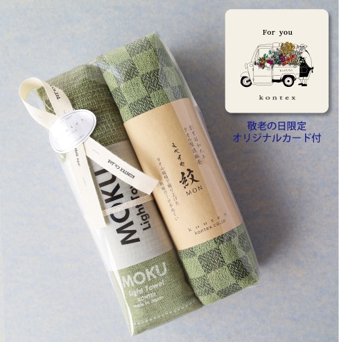 敬老の日企画】紋MOKUセット (えべすや紋×1、MOKU×1) | すべての商品