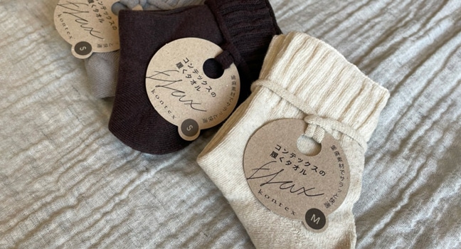 コンテックスの履くタオル flax（フラックス） | すべての商品