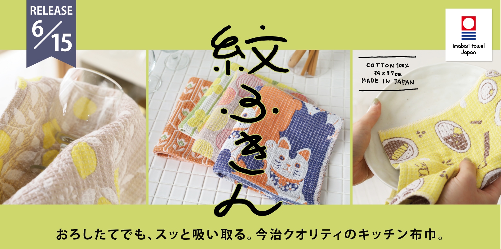 今治タオル×11個 今治タオルのコンテックス公式オンラインストアkontex |