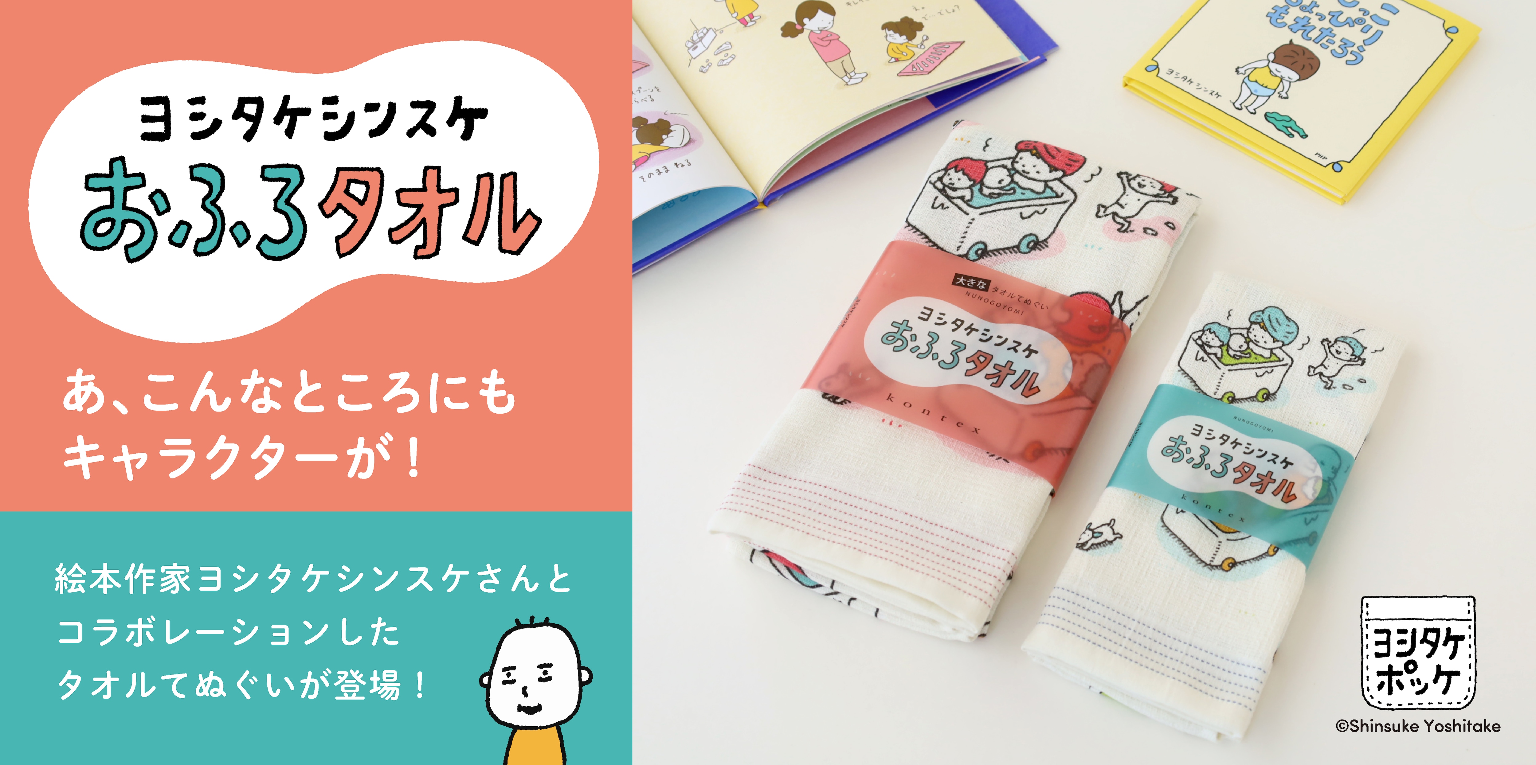 �襷�������󥹥�