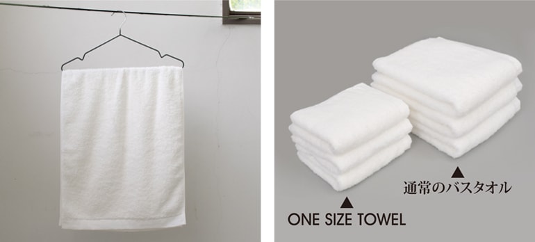 ONE SIZE TOWEL
