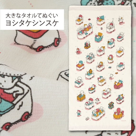 �襷�������󥹥�