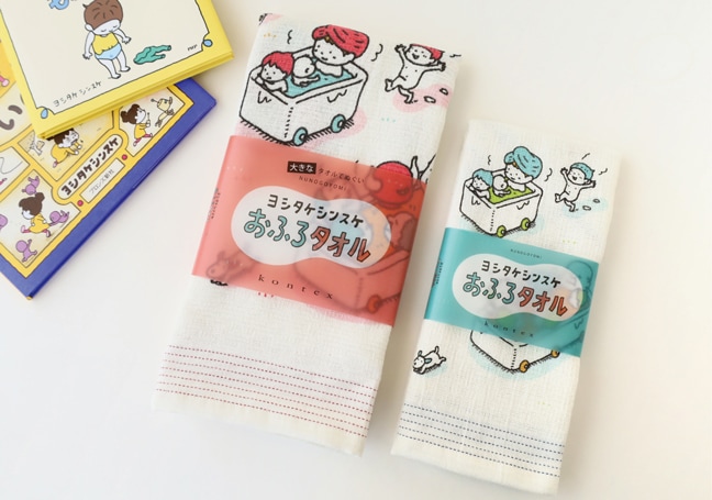 近日発売｜ヨシタケシンスケおふろタオル(2サイズ) | すべての商品