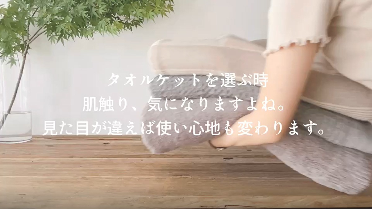 Living],タオルケット | 今治タオルのコンテックス公式オンライン
