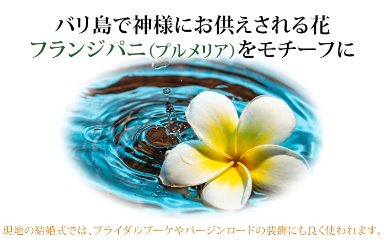 バリの高級食器　ジェンガラ角皿4枚セット