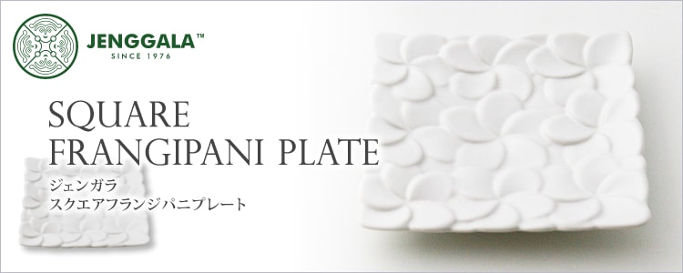 ジェンガラ　バリ　小皿　5枚セット　ケーキ皿　角皿　フラワー　フランジパニ