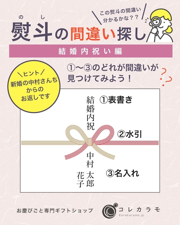 �뺧��ˤ������ͻ�δְ㤤õ��