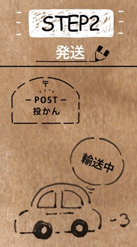 step2