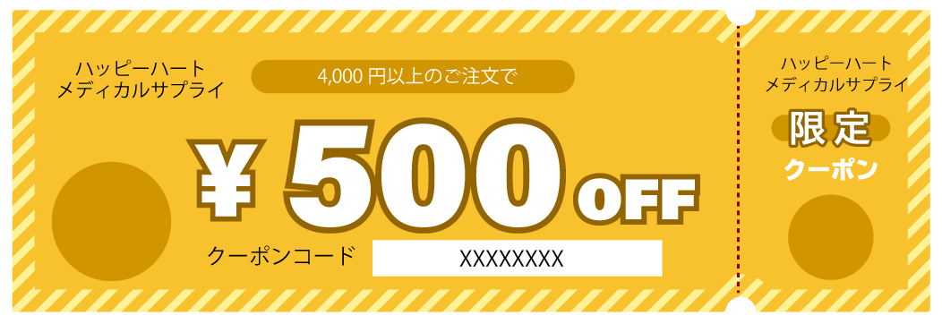 KMC ベーテル保湿ローション 65ml 【84%OFF!】