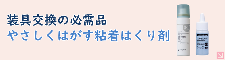 ３Ｍキャビロン皮膚用リムーバーの通販 スリーエム