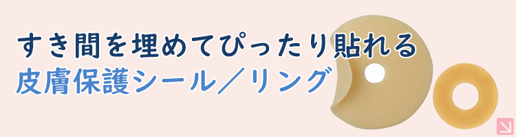 TRE シール （トレイ シール） ダンサック の通販