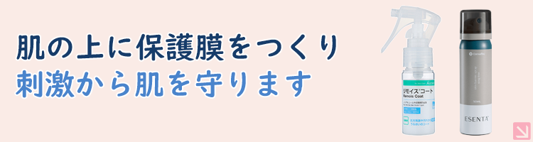 コンバケアバリアの通販 コンバテック（当日発送あり）