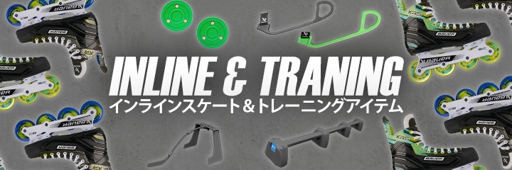 スケート靴・用品の小杉スケート WEB SHOP |