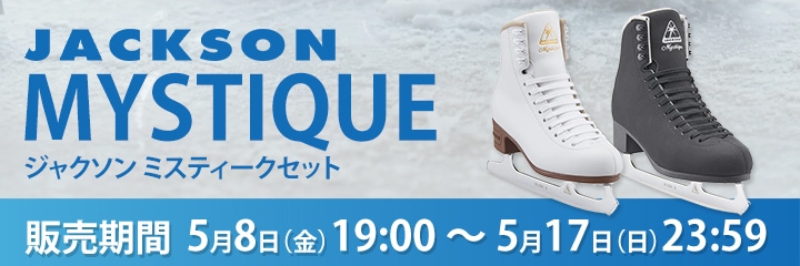 KOSUGI/フィギュアスケート スケート靴・用品の小杉スケート WEB SHOP |