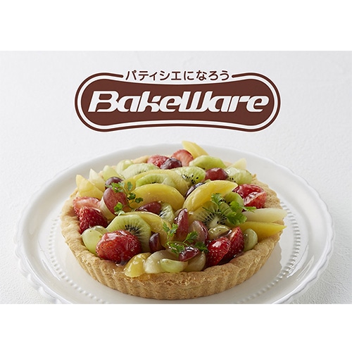 製菓道具（ベイクウエア）