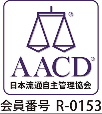 AACD(日本流通自主管理協会)
