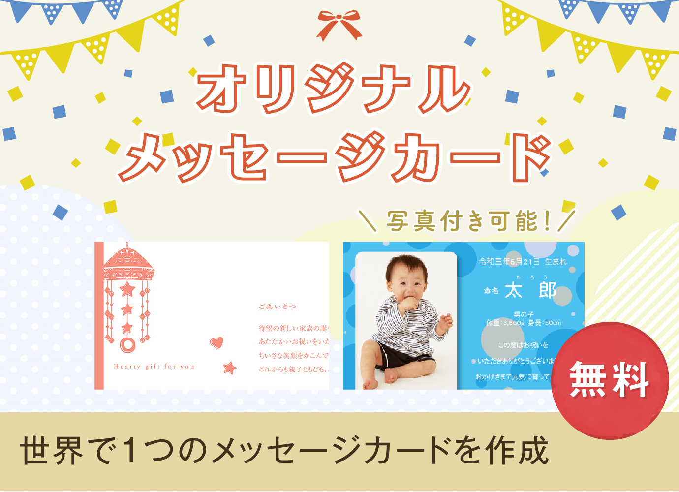 ヴァリアス マンチェスター12900円コース | カタログギフト,ヴァリアス 