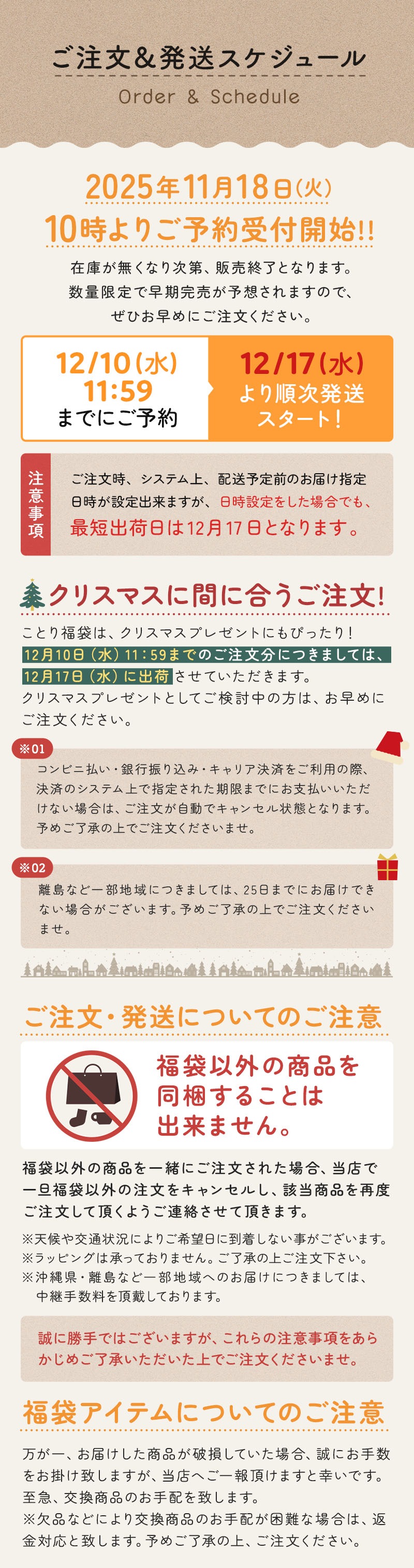 ȯ���������塼��