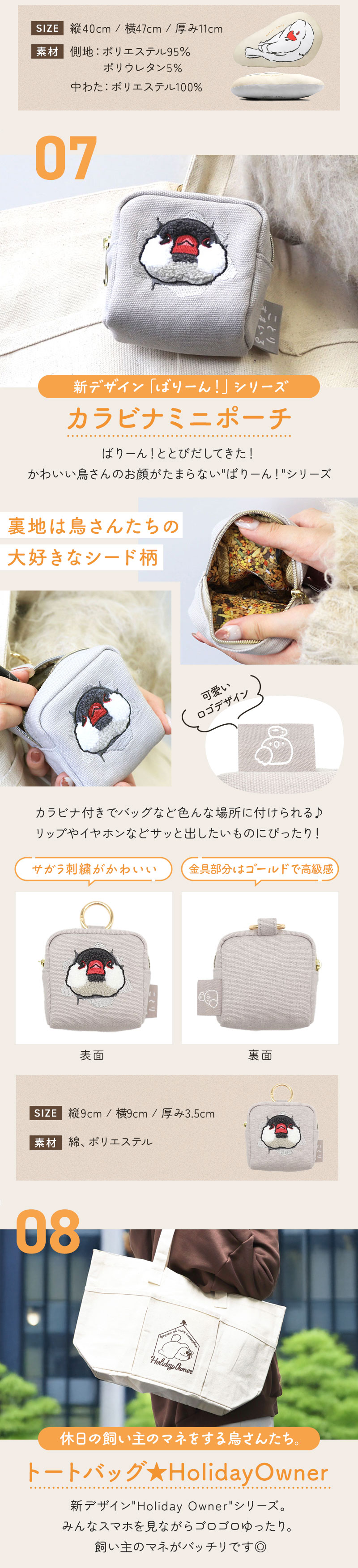 ���Ȥ�ʡ��