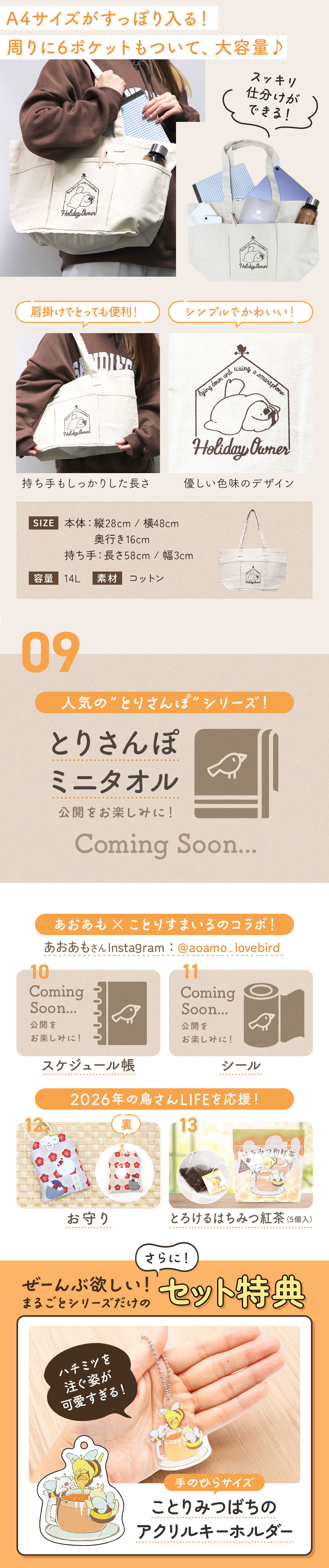 ���Ȥ�ʡ��