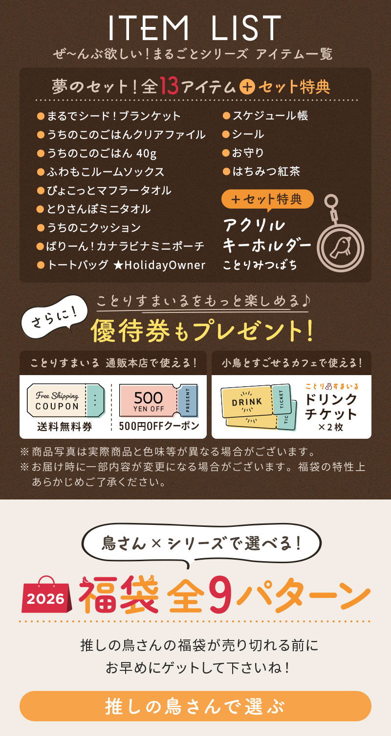 ��9�ѥ�����