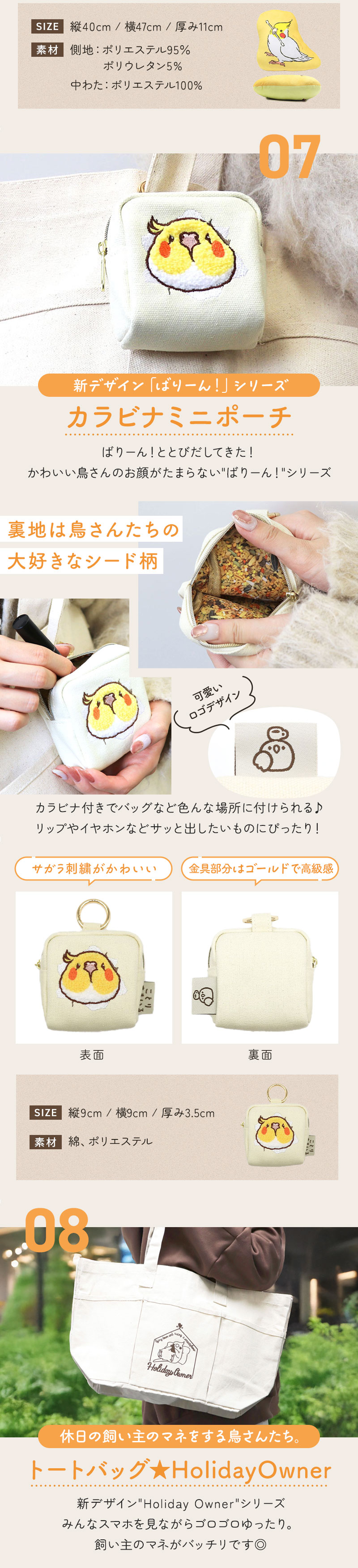 ���Ȥ�ʡ��