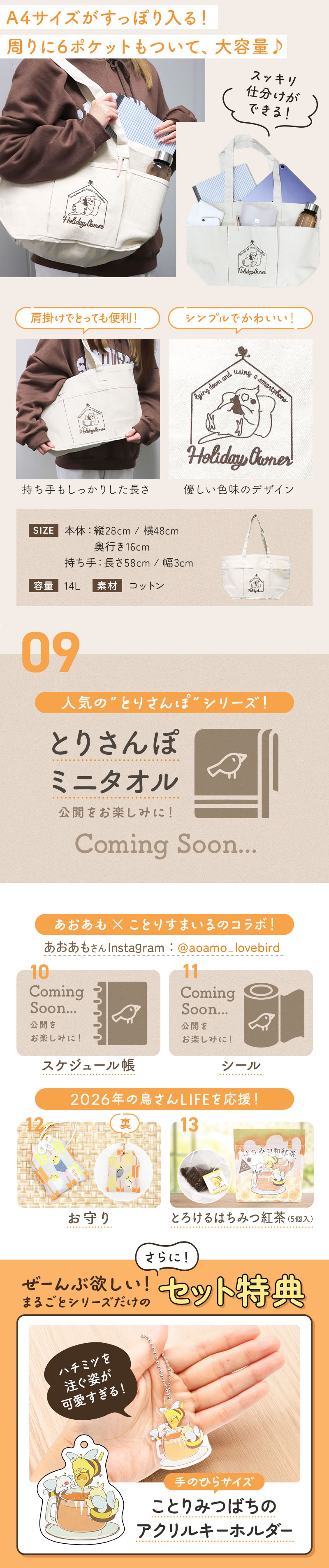 ���Ȥ�ʡ��