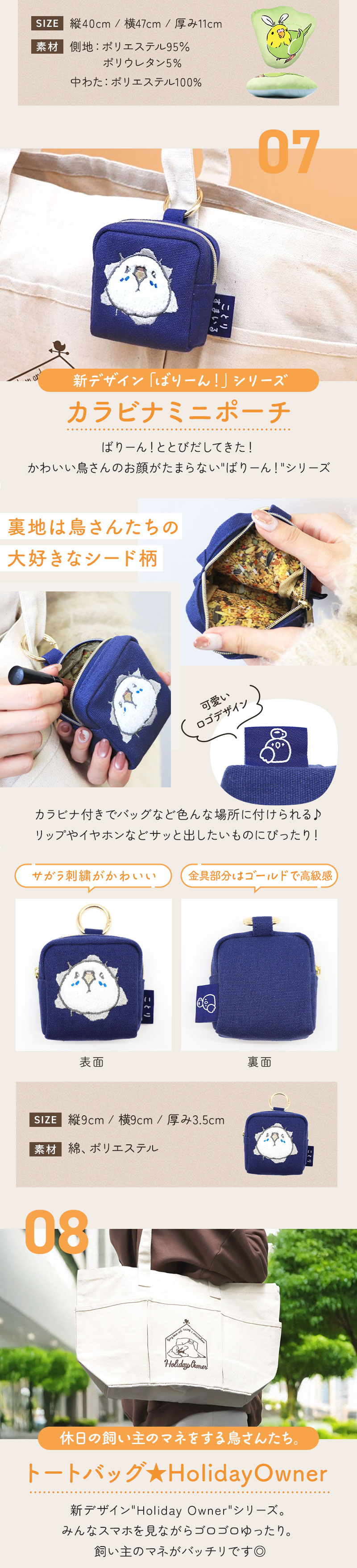 ���Ȥ�ʡ��