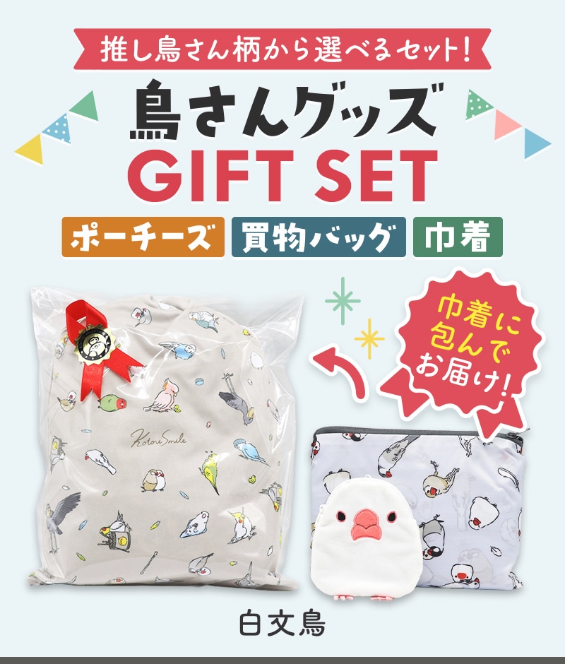 ���եȥ��å�