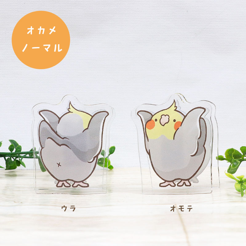 ことりアクリルクリップ
