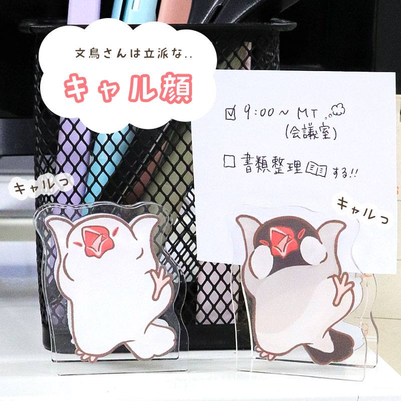 ことりアクリルクリップ